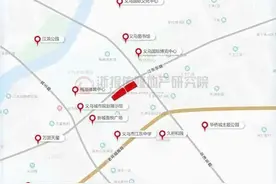 成交楼面价1.4万元！义乌这块地出让，就在梅湖体育中心对面图片