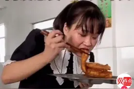 女副校长吃剩饭获赞百万？网友吵翻！回应来了...图片