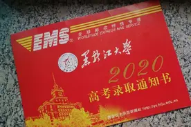 黑大录取通知书来了 17日小淼母女去报到图片