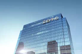 立白集团携手2020中国零售论坛焕新启幕，重新“唤醒消费力”图片