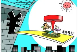 杀人之后他竟结婚生子样样不落！保外就医就能逃过坐牢？谁在背后撑腰？图片