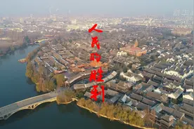 人民的胜利｜97岁李敬善：台儿庄的弹孔墙，就是我家老宅子视频封面