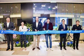 森海塞尔北京体验店开业，独立视听室感受专业音频世界图片