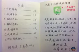 外婆不会用微信，女孩想出这个办法图片