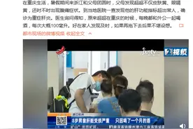 8岁男童肝脏受损严重，只因喝了一个月的酒图片