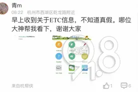杭州一女士收到短信，打开一看：？图片