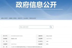 9月10日起，蚌埠一地多路段禁止通行大中型客货运车辆图片