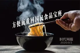方便面复苏螺蛳粉蹿红，速食界重燃扛把子之争图片