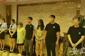 合肥荣御首府足浴店涉黄 5人被抓图片