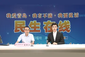 中国人寿保险股份有限公司青岛市分公司副总经理杨铭山网谈实录图片