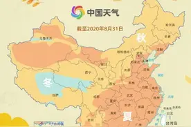 青岛这里突降冰雹，车被砸得砰砰响！秋天到底啥时候到？答案来了…图片
