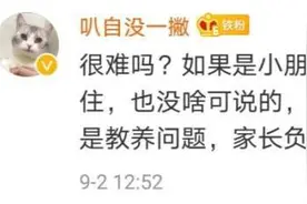 男童泳池排便被索赔1.5万元 家长回应：不接受赔偿数额图片