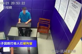 男童抢伙伴玩具遭对方父亲殴打！孩子间起冲突家长该介入吗？图片