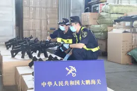 “玩具”？深圳海关此前查获的一批出口货物实际为仿真枪图片