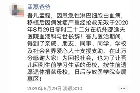 痛心！大学男生抢救无效去世！凌晨，爸爸的朋友圈令人泪目图片