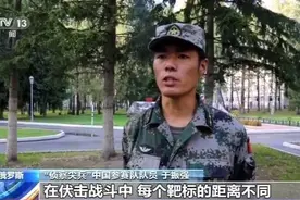 国际军事比赛第四阶段总评第一名！点赞中国队图片