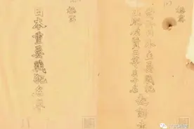 揭露日军暴行！江苏省档案馆“敌人罪行调查档案”首次公开图片