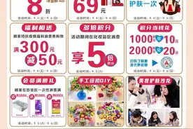 劲爆消息！「玉林南城百货」 299元抢品牌智能锁，一键开启智能新生活图片
