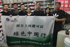根尖上的撒可富 | 庞建国：坚守平凡，追求专业图片