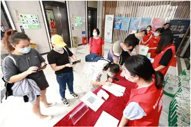 “第二届深圳家政行业精英论坛”成功举行图片