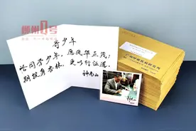 羡慕！柳州124名小学生收到钟南山的“开学礼物”图片