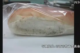日本中学午餐面包出现"霉菌" 近600个"发霉包"供给8所学校图片