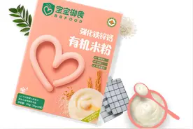 国家曝光5批次不合格食品，速食锦一批次黑芝麻糊霉菌超标图片