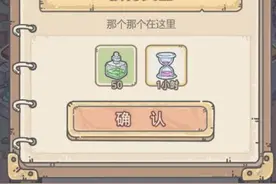 最强蜗牛9月4日密令分享今天 2020最强蜗牛9月密令大全图片
