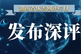 过程即幸福！衡阳创建全国文明城市该怎样细品？图片
