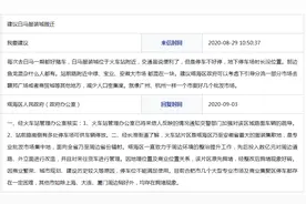 网友建议白马服装城搬迁 合肥瑶海区回复图片