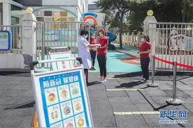 北京市幼儿园即将开园图片