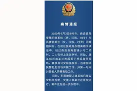 男子办理离婚手续途中将妻子丢下桥 嫌疑人已被控制图片