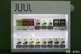 电子烟溃败 Juul收缩过冬图片