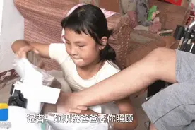 心疼！8岁女娃自主照顾高位截瘫父亲，洗衣做饭康复训练…啥都会干图片
