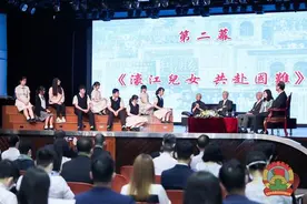 濠江儿女·共赴国难图片