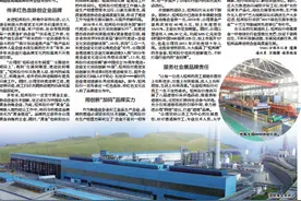 品牌价值达184.32亿元！恒邦的金字招牌是如何“炼”成的？图片