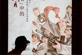 “小人书”中的烽火岁月图片