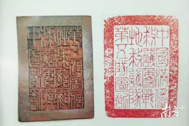 千余名海外赤子回国抗日 | 重走东纵抗战路⑨图片