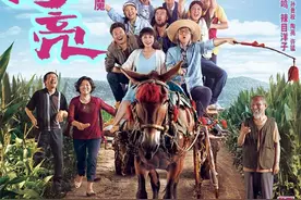 沈腾马丽再合作《我和我的家乡》曝《神笔马亮》预告及海报图片