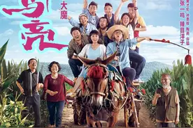 沈腾马丽再合作《我和我的家乡》曝《神笔马亮》预告及海报图片