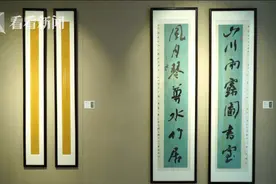 他凭借史上最长对联拿下了楹联书法一等奖图片