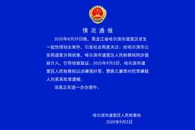 性侵5岁女童嫌疑人被批捕！女童父母这样说图片