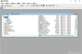 微软情怀爆表！在Win10体验Windows 3.0管理器图片