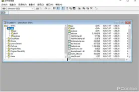 微软情怀爆表！在Win10体验Windows 3.0管理器图片