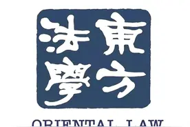 张凌寒：算法自动化决策与行政正当程序制度的冲突与调和图片