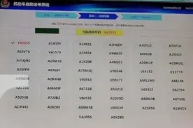 郑州开始上豫V牌照了？交警回应了图片