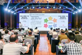 中建八局举办第二届重点高校交流研讨会 61家知名高校代表共商创新校企合作图片
