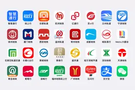 「深度」38个城市38个APP，何时才能一码扫通全国地铁？图片