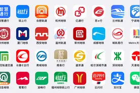 「深度」38个城市38个APP，何时才能一码扫通全国地铁？图片