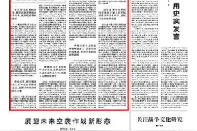 党的中流砥柱作用是抗战胜利关键图片